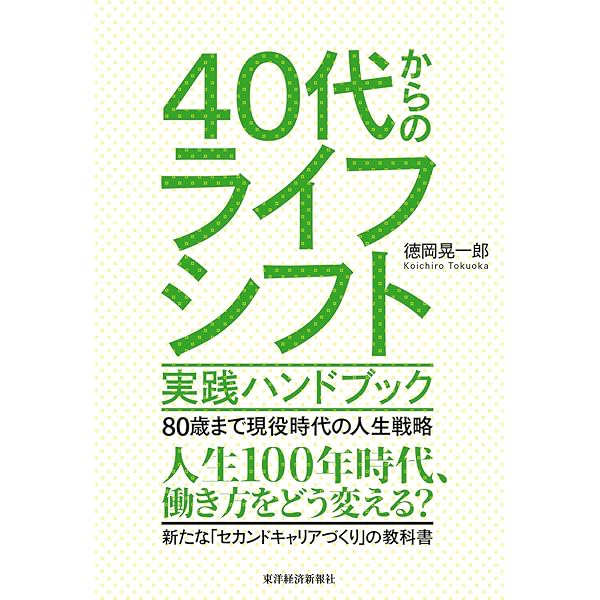 ●ダイレクト出版・ビジネス書●　23冊セット（総額８万円超） リスキリングに♪ 書籍 | ダイレクト出版